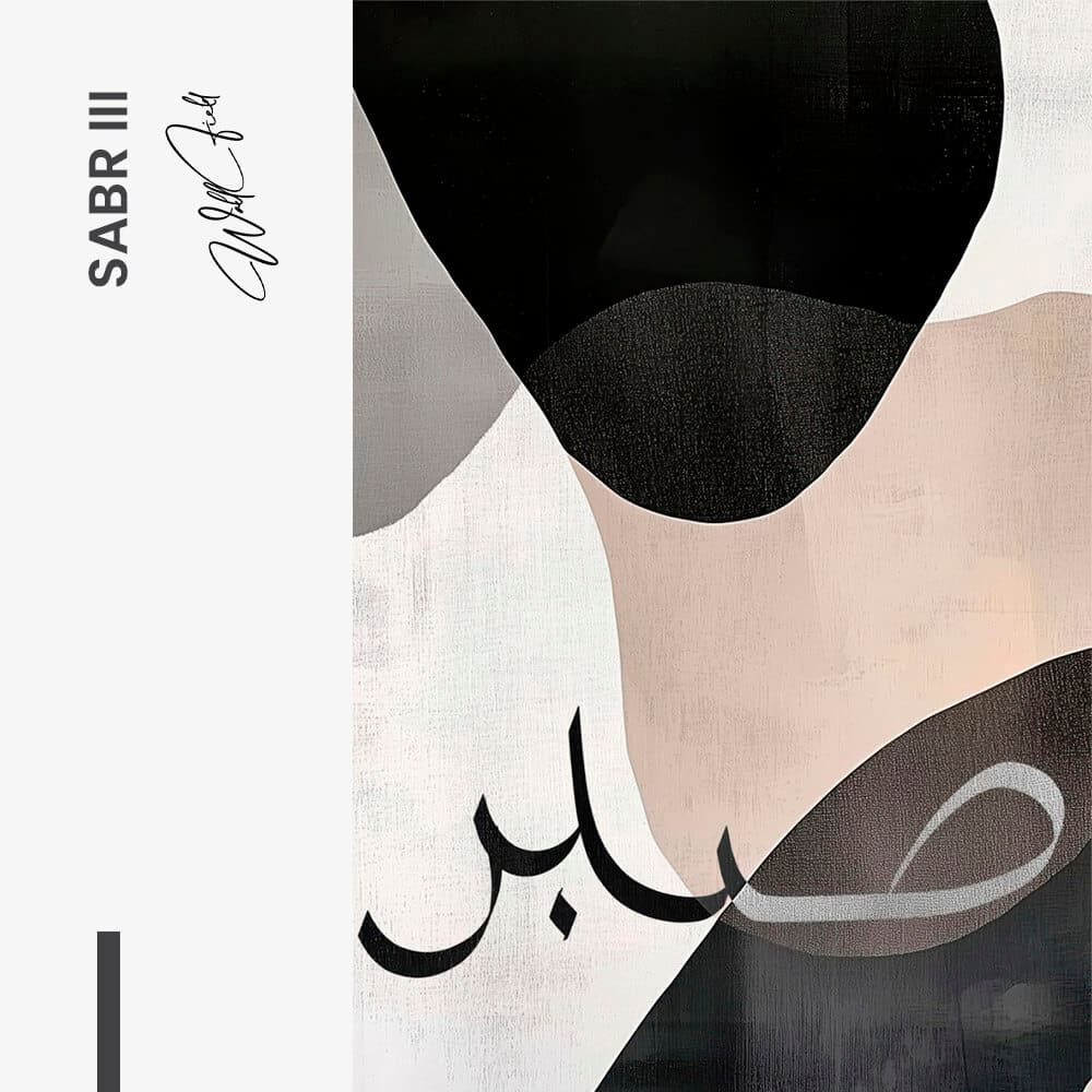 "Sabr III"