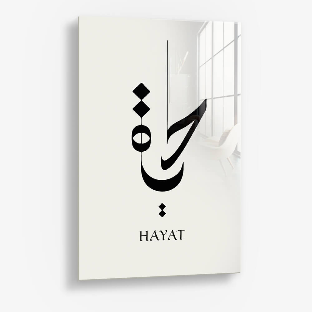 Hayat – Verre