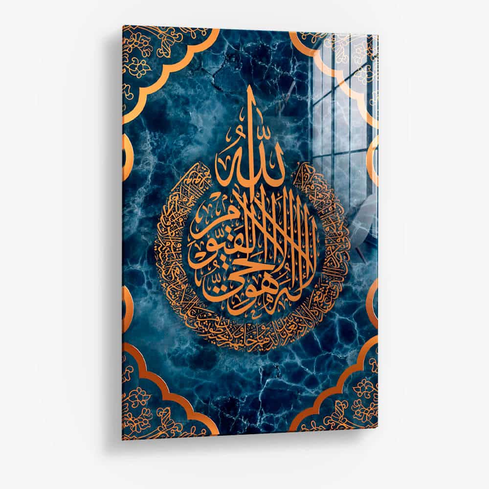 Ayatul Kursi – Verre