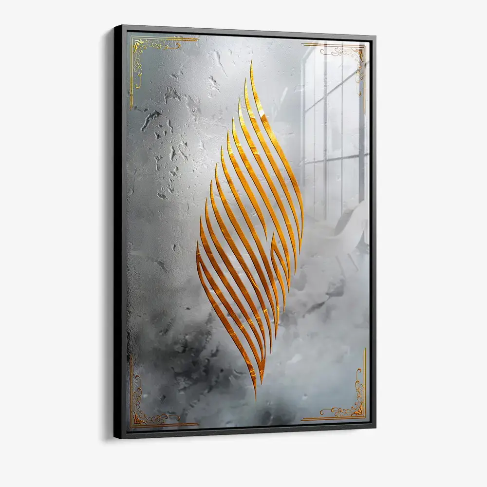 La Ilahe Illallah – Verre