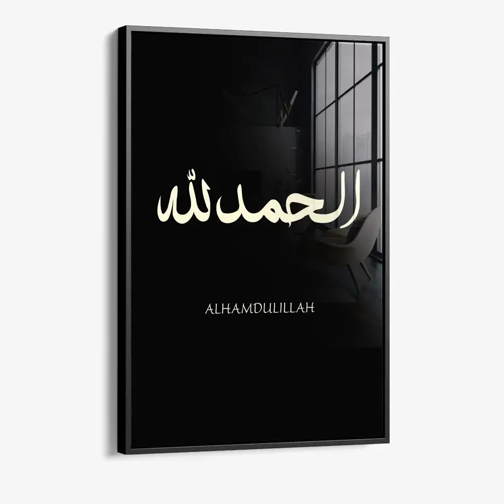 Elhamdulillah – Verre