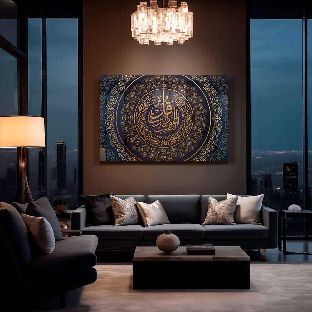 Surah Al-Nas – Verre