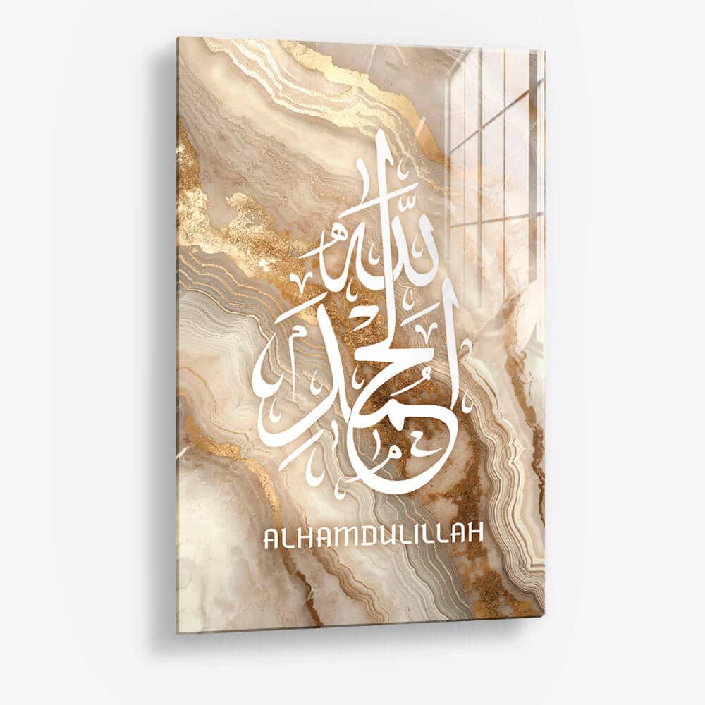 Alhamdulillah Beige Marble – Verre