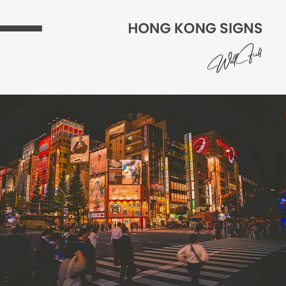 Hong Kong Signs - Verre