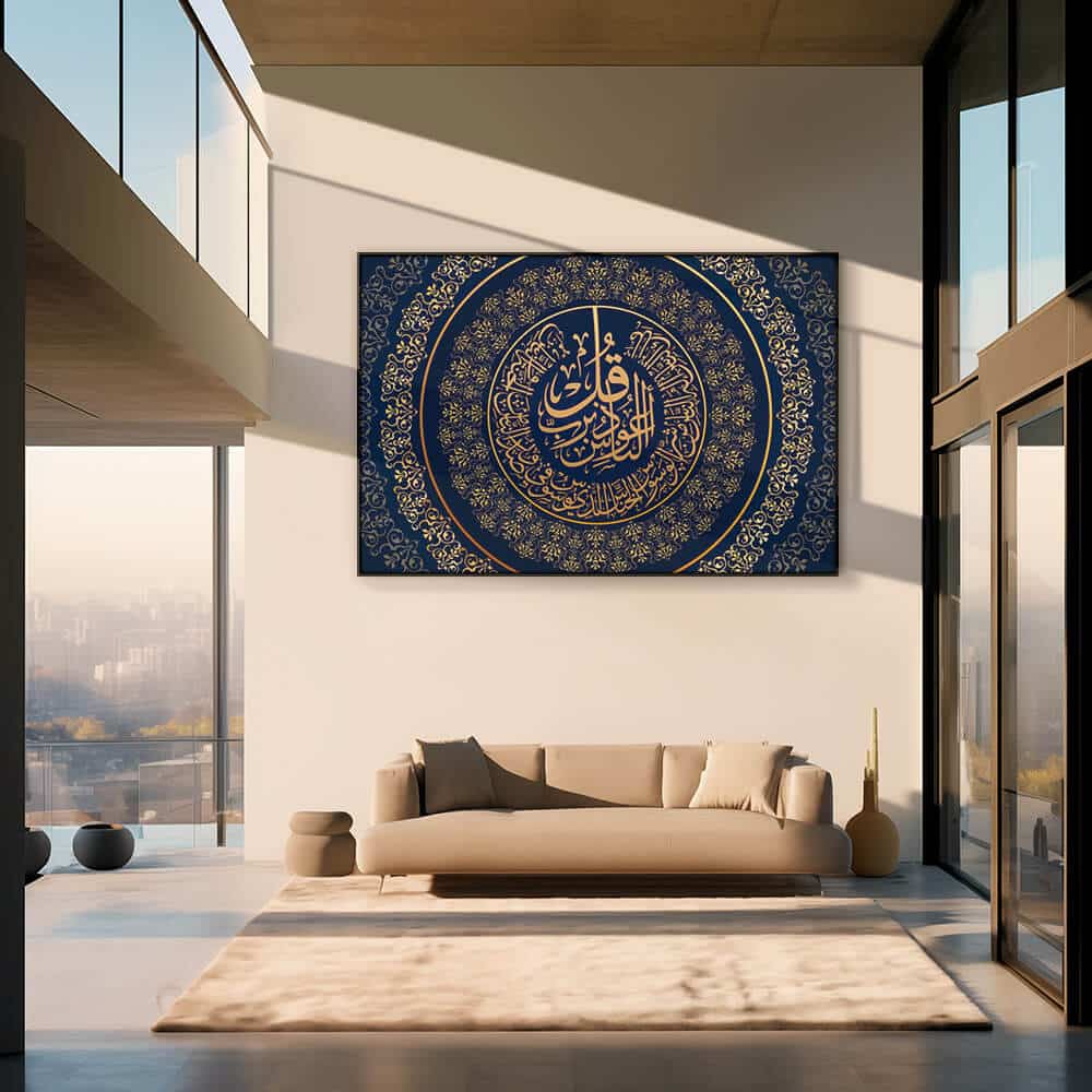"Surah Al-Nas"