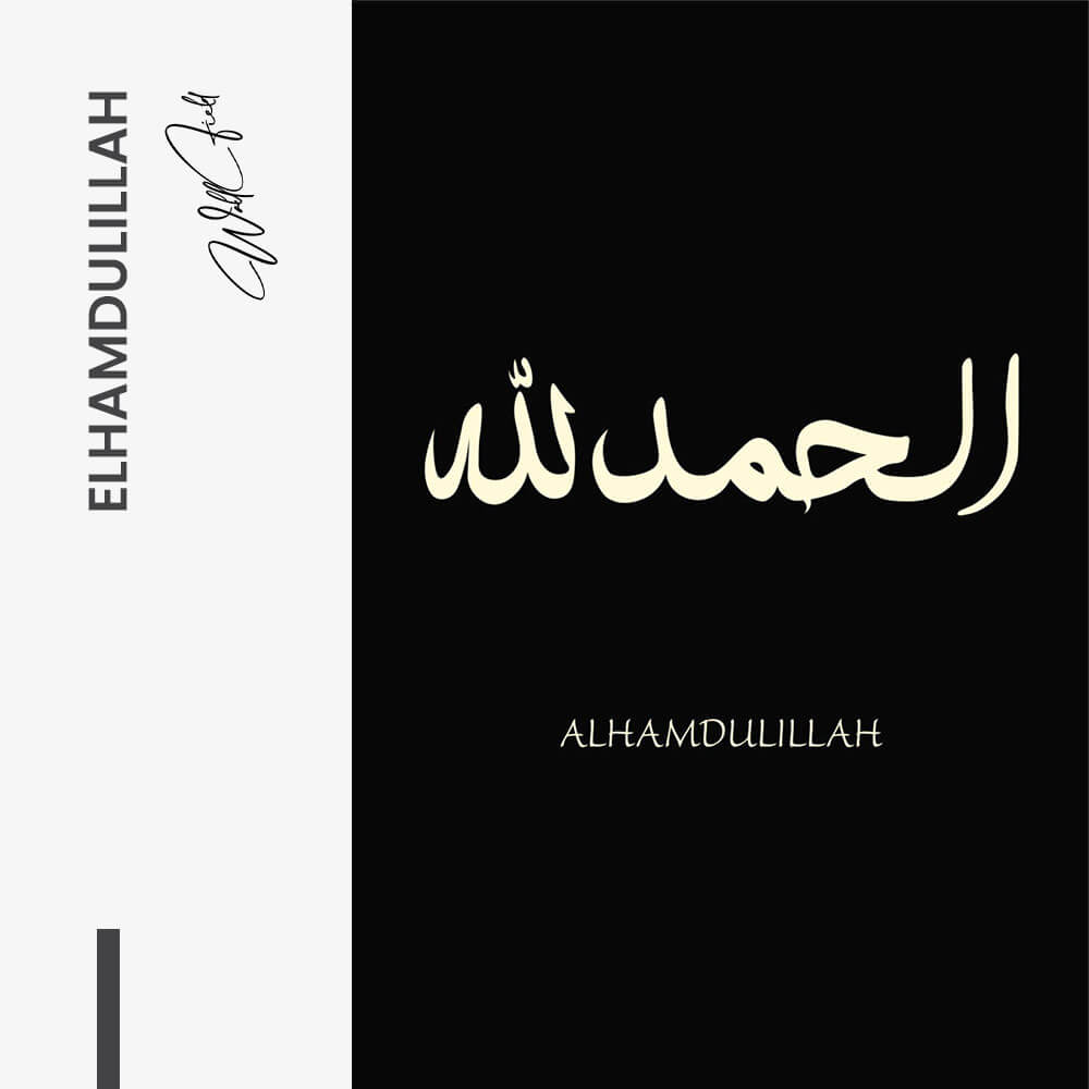 Elhamdulillah – Verre