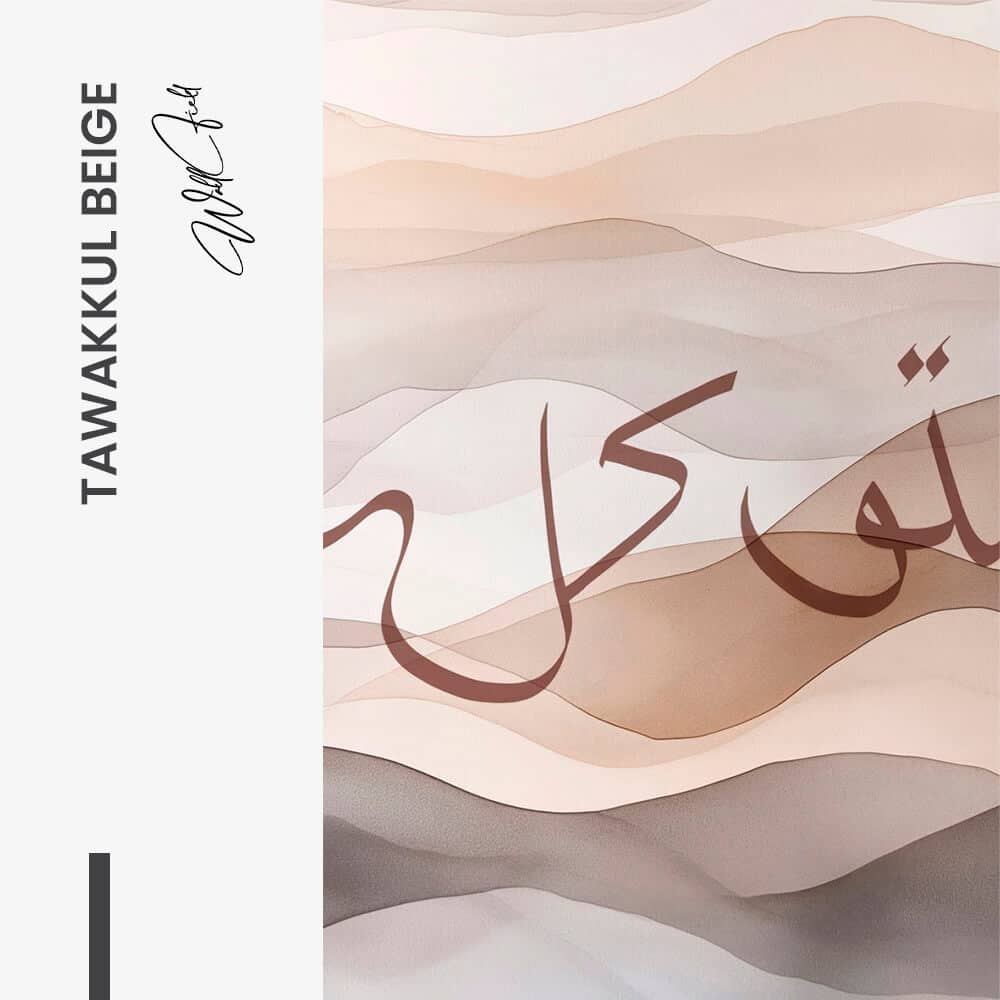 Tawakkul Beige – Verre