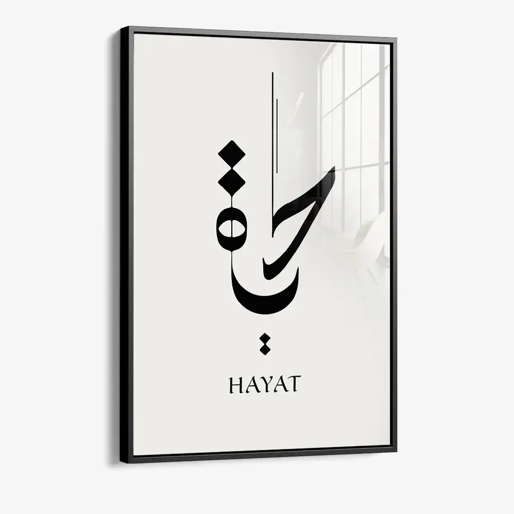Hayat – Verre