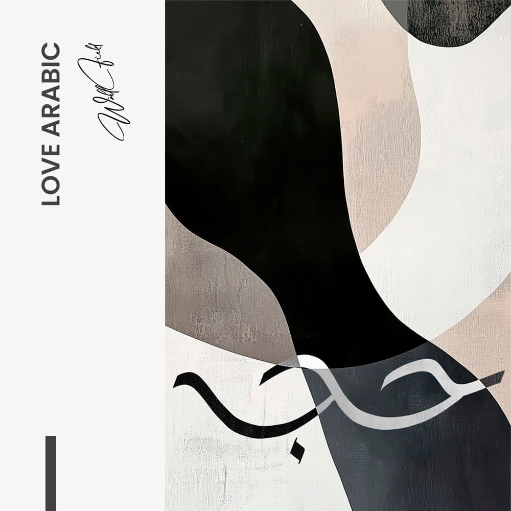 "Love Arabic"